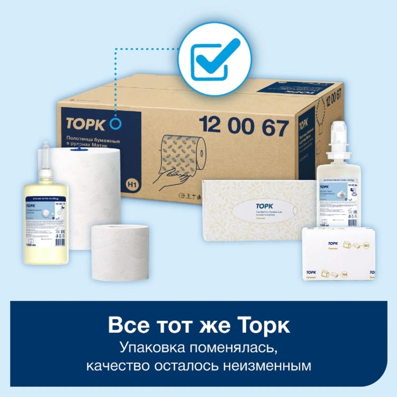 Картридж с жидким мылом Торк/Tellus S4 1л пен.мягк.прозр.520511 д/арт.33068