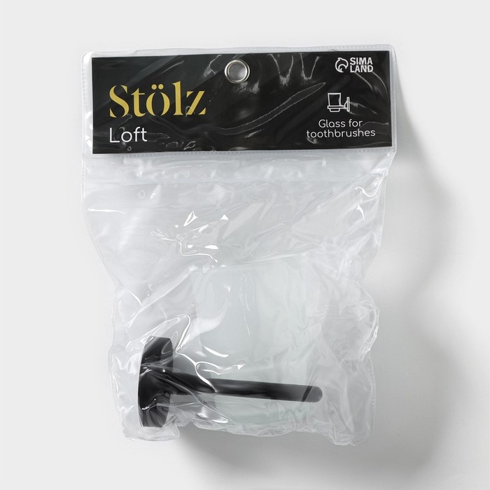 Стакан стеклянный матовый с держателем Штольц Stölz Loft basic, цвет чёрный Стакан стеклянный матовый с держателем Штольц Stölz Loft basic, цвет чёрный