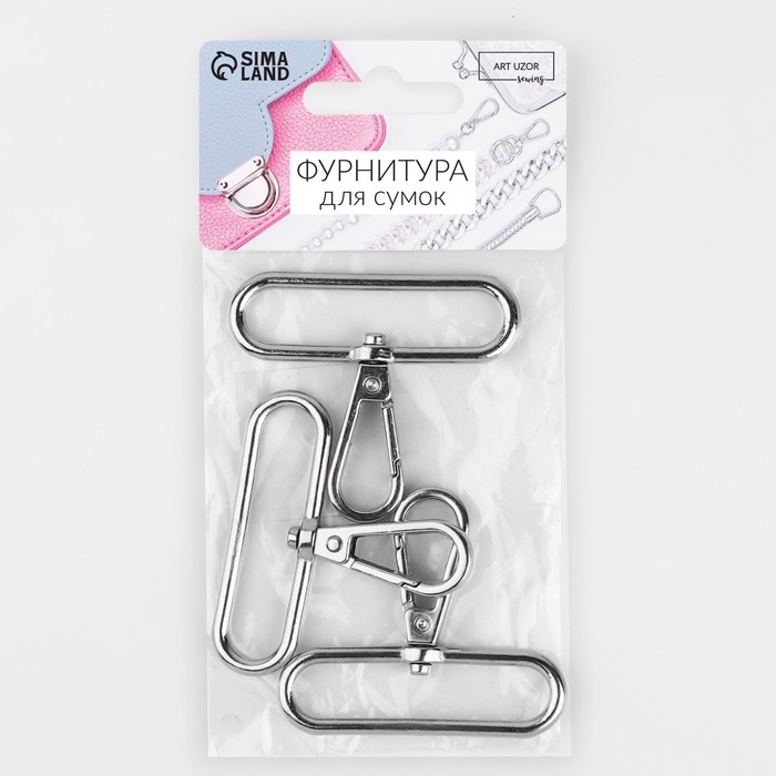 Карабин металлический, 57 × 49 мм / 50 × 3,5 мм, 3 шт, цвет серебряный Карабин металлический, 57 × 49 мм / 50 × 3,5 мм, 3 шт, цвет серебряный