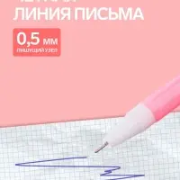 Ручка-прикол Calligrata &laquo;Котенок с клубком&raquo;, синий стержень, гелевая, МИКС