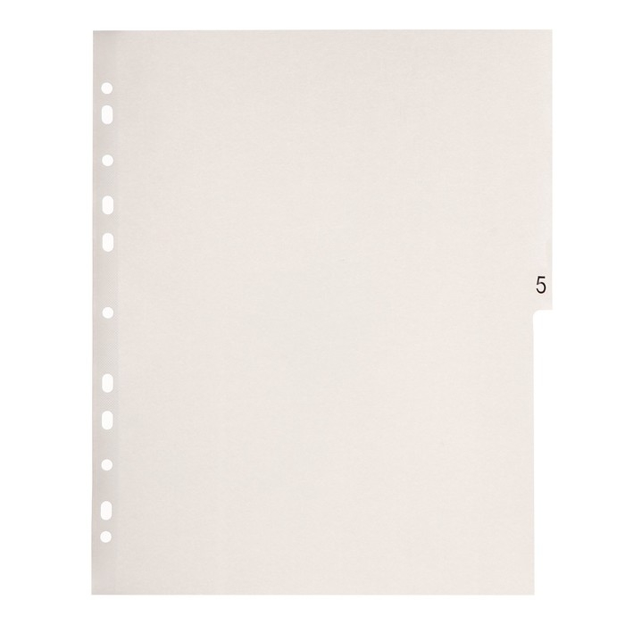 Набор разделителей листов А4+ Office-2000, цифровой 1-10, цветные, пластик 140 мкм Набор разделителей листов А4+ Office-2000, цифровой 1-10, цветные, пластик 140 мкм