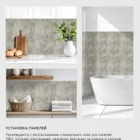 Стеновая панель самоклеящаяся TAKE IT EASY, 300&times;600 мм, цвет мрамор гриджио, 10 шт.