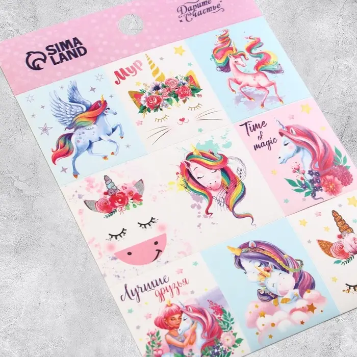 Наклейки детские бумажные, &laquo;Волшебный мир единорогов&raquo;, 11 х 15.5 см, 5 листов