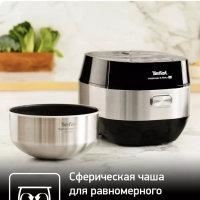 Мультиварка Multicook&Bake IH RK908A32, сферическая чаша