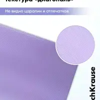 Папка-конверт на ZIP-молнии А4, 180 мкм, ErichKrause Fizzy Pastel, микс, до 100 листов
