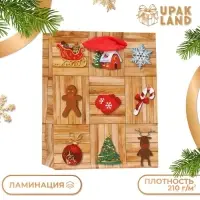 Пакет ламинированный «Новогодний пазл» 11.5×14.5×6 см