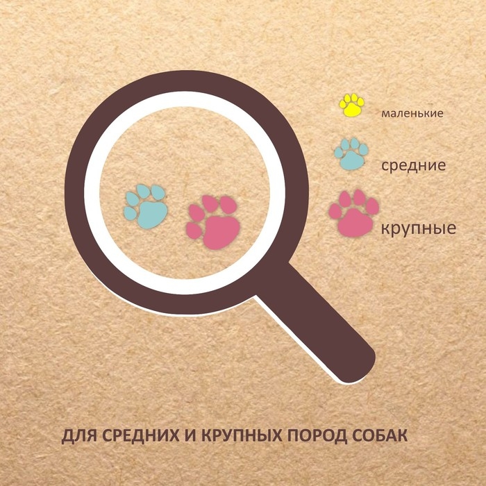 Печенье мясное TitBit Biscotti для собак, с рубцом говяжьим, 350 г Печенье мясное TitBit Biscotti для собак, с рубцом говяжьим, 350 г