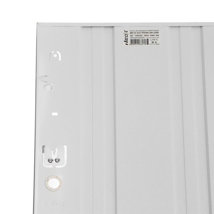 Панель светодиодная NEOX ДВО-02 3665-ПРИЗМА, 36 Вт, 230 В, 6500 К, 4020 Лм, 595х595х20 Панель светодиодная NEOX ДВО-02 3665-ПРИЗМА, 36 Вт, 230 В, 6500 К, 4020 Лм, 595х595х20