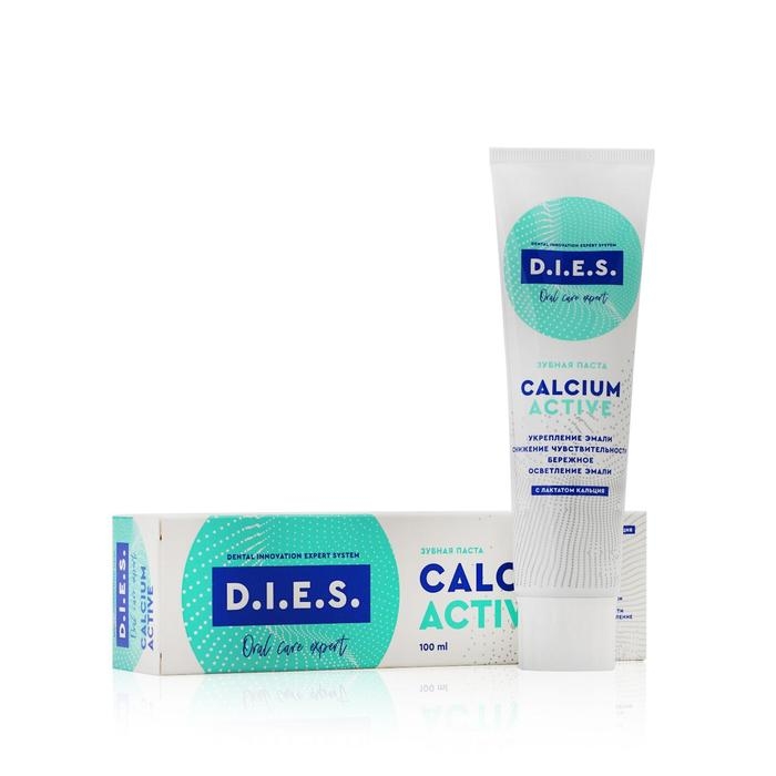 Зубная паста D.I.E.S. Calcium Active, 100 мл Зубная паста D.I.E.S. Calcium Active, 100 мл