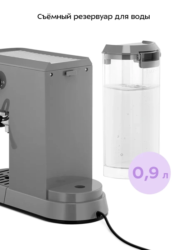 Кофеварка электрическая рожковая КТ-7523 Кофеварка электрическая рожковая КТ-7523