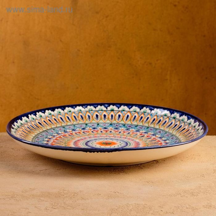 Ляган Риштанская Керамика "Узоры", 32 см, синий