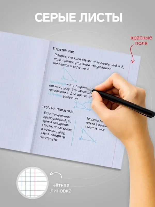 Тетрадь 96 листов в клетку &laquo;Цветы&raquo;, серые листы, МИКС