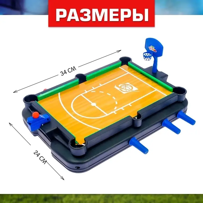 Настольная игра Лас Играс KIDS &laquo;7 в 1&raquo;, от 2 игроков, 7+