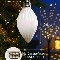Набор ёлочных шаров &laquo;Снежное сияние&raquo;, 3 шт., d=8 см, 3 LED, от батареек AG13&times;9, свечение тёплое белое