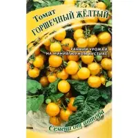 Семена Томат "Горшечный желтый", 0,05 г