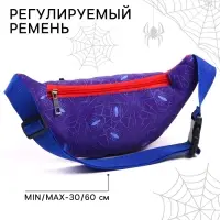Сумка поясная детская для мальчика, &laquo;Паук&raquo;