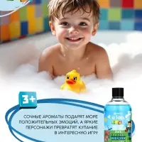 Детский шампунь-гель-пена 3в1, 500 мл, аромат сладкая жвачка, U LAB