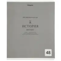 Тетради предметные 12 шт. 48 листов, справочная информация, 60 г, пастельные