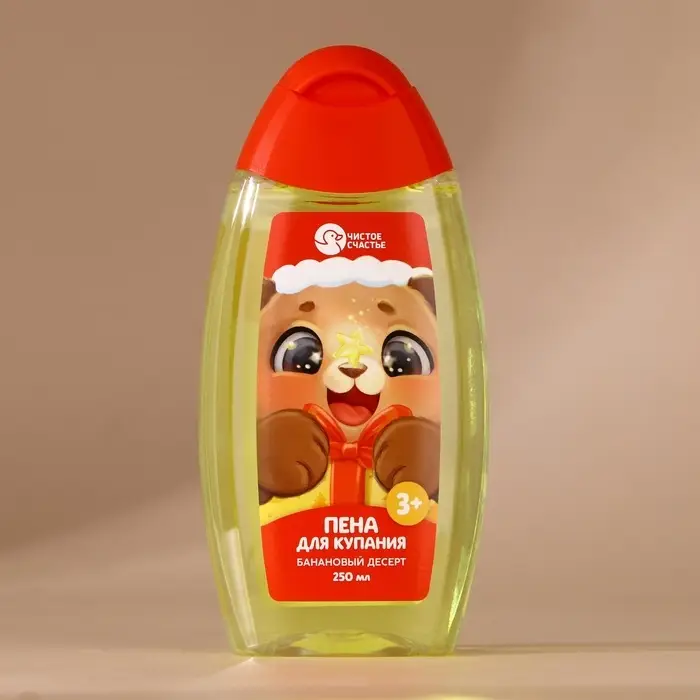 Подарочный набор новогодний детский &laquo;Подарок для тебя&raquo;, пена для купания 250 мл и бомбочка для ванны 110 г, Чистое счастье