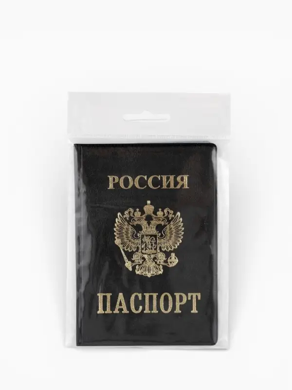 Обложка для паспорта из искусственной кожи, чёрная