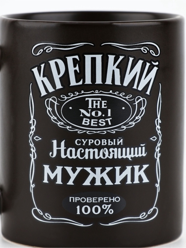Кружка керамическая Дорого внимание «Крепкий», 350 мл Кружка керамическая Дорого внимание «Крепкий», 350 мл