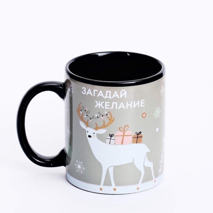 Кружка новогодняя хамелеон Дорого внимание «Загадай желание», 350 мл Кружка новогодняя хамелеон Дорого внимание «Загадай желание», 350 мл