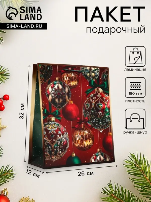 Пакет подарочный новогодний ламинированный, &laquo;Новогодняя пора&raquo;, 26&times;12&times;32 см