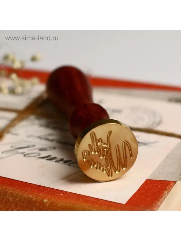 Сургучная печать With love, 12.5&times;4&times;4 см