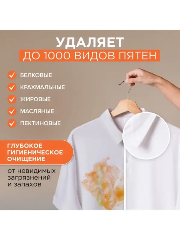 Гель для стирки SYNERGETIC 3 IN 1 &laquo;Магическая орхидея&raquo;, гипоаллергенный, биоразлагаемый,5 л