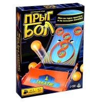 Настольная игра «Прыгбол», от 1 игрока, 5+