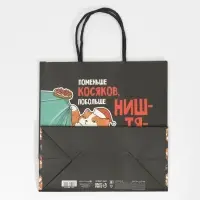 Пакет подарочный новогодний &laquo;Косяки наше всё&raquo;, 22&times;22&times;11 см