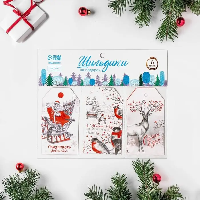 Шильдик декоративный в наборе «Сказочного праздника», 17 х 15 см Шильдик декоративный в наборе «Сказочного праздника», 17 х 15 см