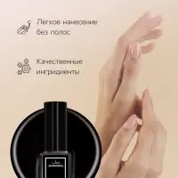 Лак для ногтей с эффектом геля, Jeanmishel, тон 199, чёрный матовый, 6 мл