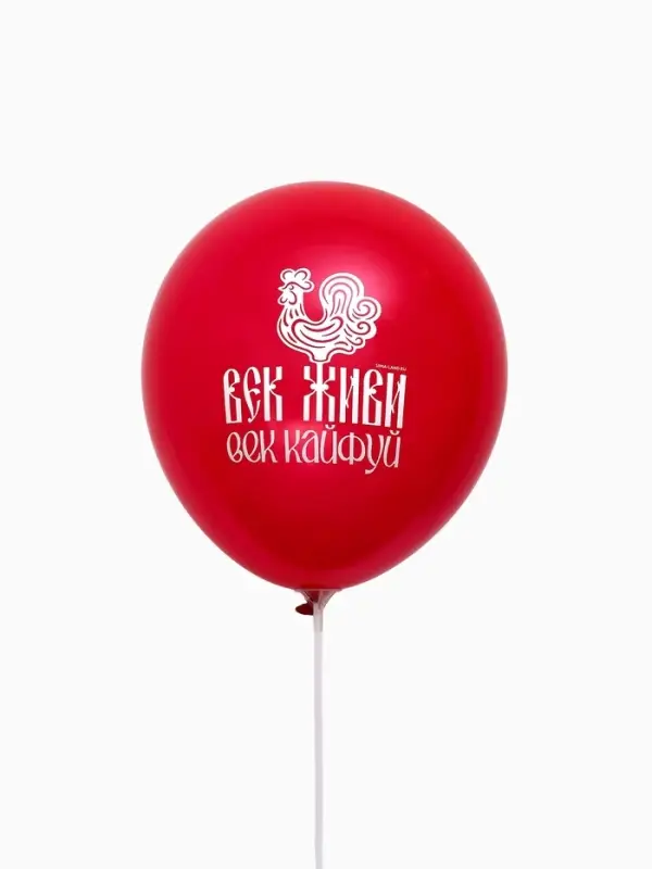 Воздушные шары латексные 12" &laquo;Царица&raquo;, набор 12 штук