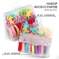 Набор подарочный, резинка для волос 10 шт., заколка крабик 10 шт., Принцессы