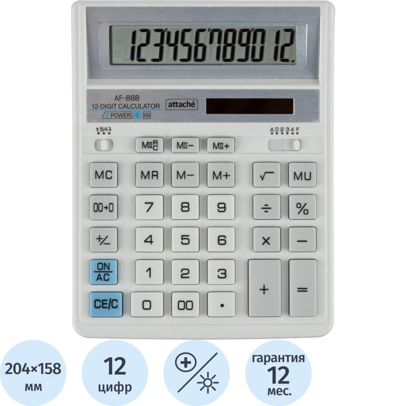 Калькулятор настольный ПОЛН/Р Attache AF-888,12р,дв.пит,204x158мм, белый