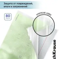 Набор обложек ПП 10 шт., 212&times;395 мм, 80 мкм, ErichKrause Glossy Clear, для тетрадей и дневников, с клеевым краем и клапаном в край, глянцевые