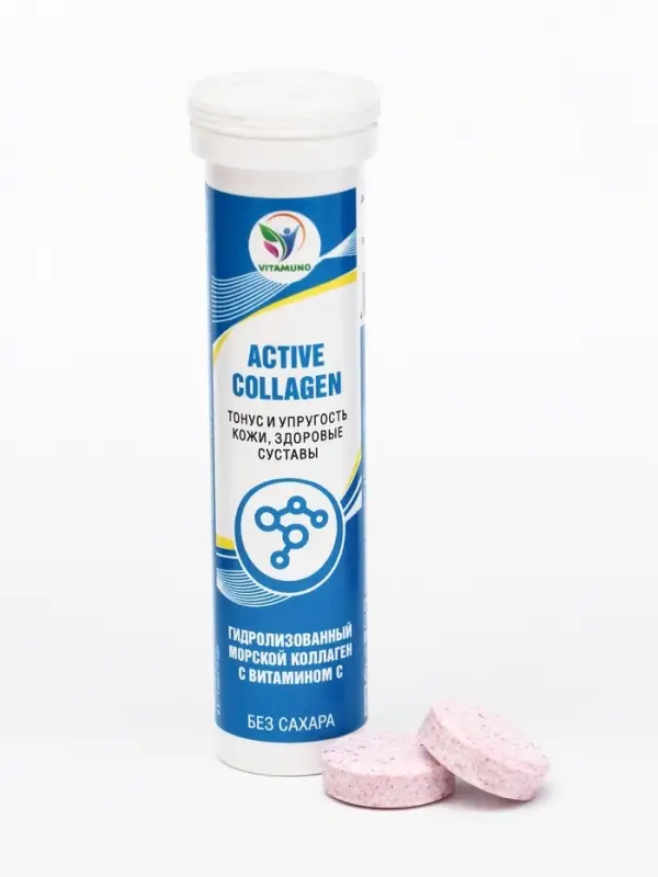 Напиток Active Collagen Vitamuno, 10 шипучих таблеток