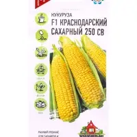 Семена Кукуруза сахарная &laquo;Краснодарский сахарный 250 СВ&raquo;, F1, 5.0 г, серия &laquo;Удачные семена&raquo;, &laquo;Гавриш&raquo;