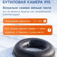 Ватрушка (тюбинг) Snow Cat Let's Go, диаметр чехла 110 см, синяя, чёрная