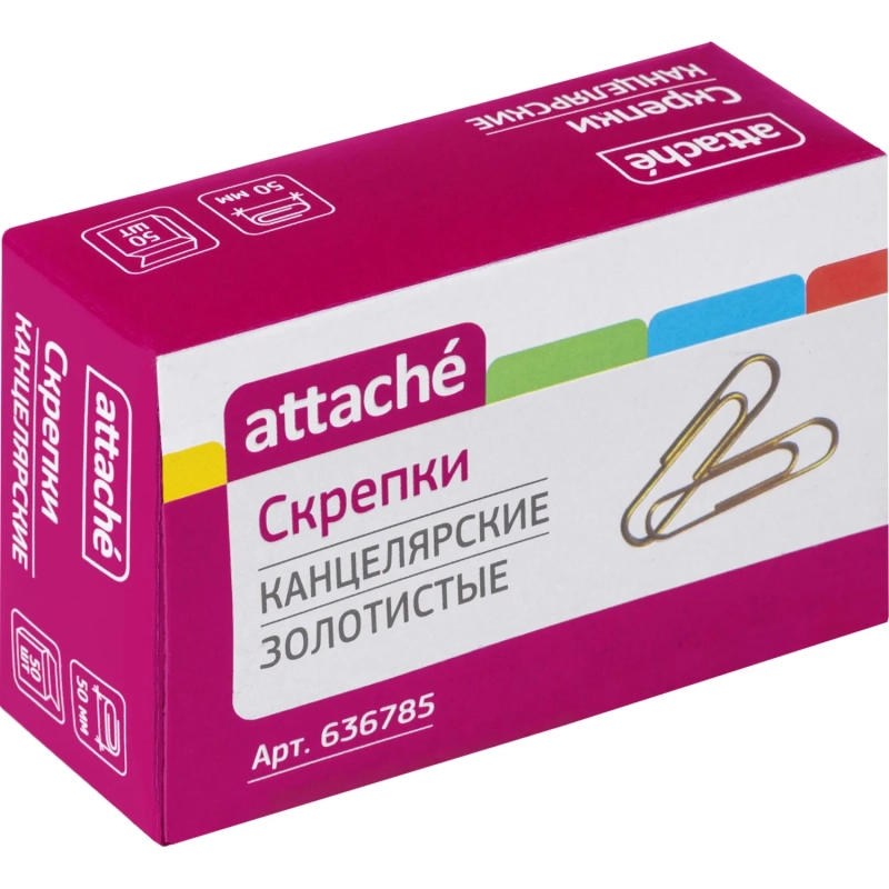 Скрепки Attache омедненные, 50 мм,негофрированные, золотистые, 50 шт/уп