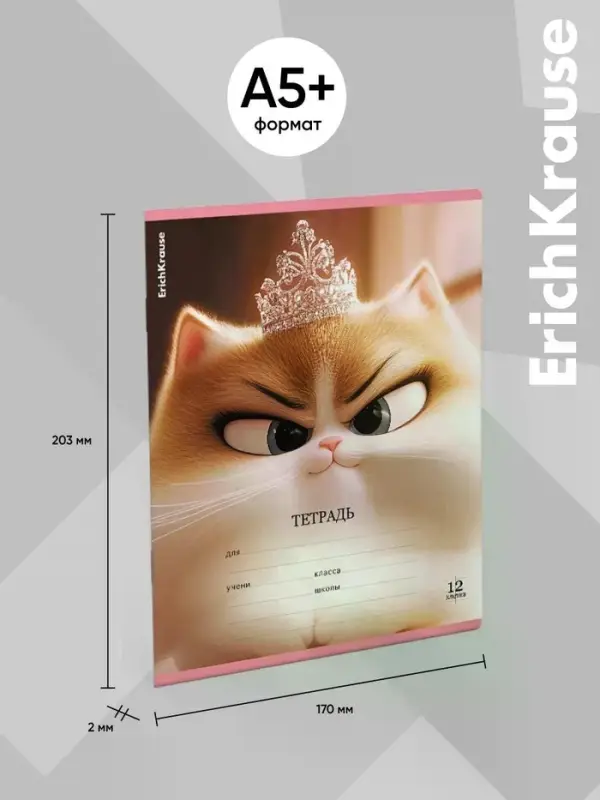 Тетрадь 12 листов в клетку ErichKrause Prima Cat, МИКС
