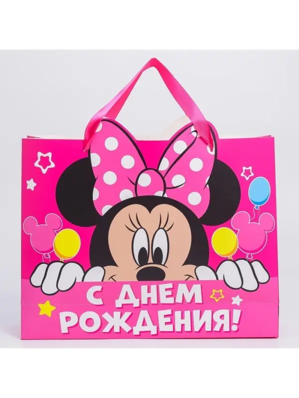 Пакет подарочный &laquo;С днём рождения!&raquo;, 40&times;31&times;11.5 см