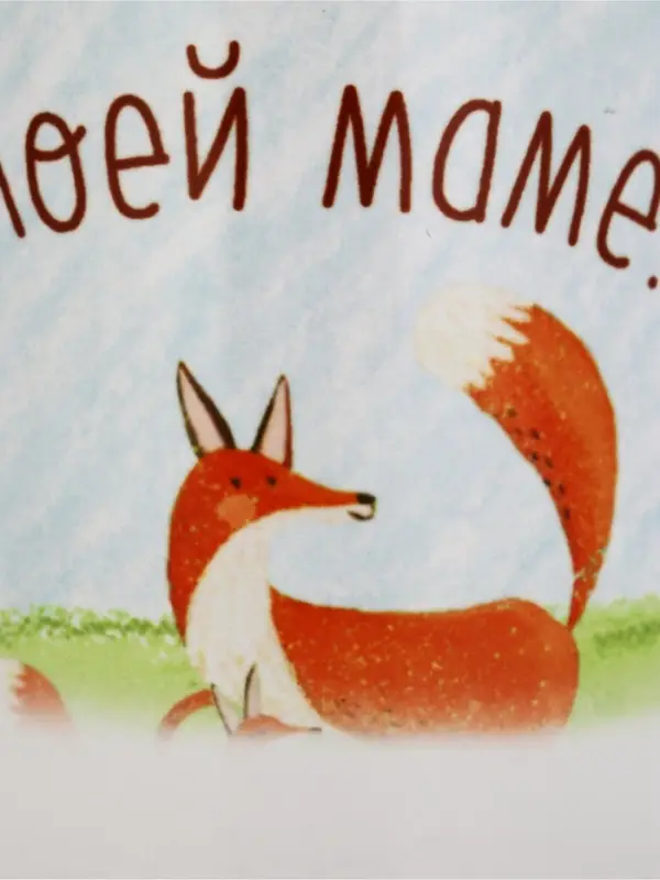 Кружка с сублимацией &laquo;МИКС&raquo;, 320 мл