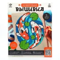 Ковровая вышивка на подрамнике &laquo;Карпы&raquo;, набор для творчества