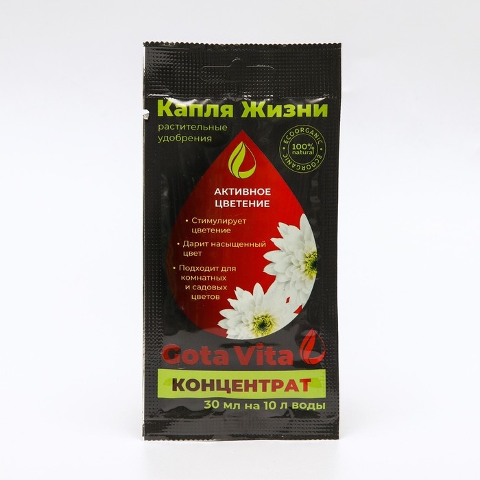 Удобрение концетрат Активное цветение, Капля жизни, саше, 30 мл Удобрение концетрат Активное цветение, Капля жизни, саше, 30 мл
