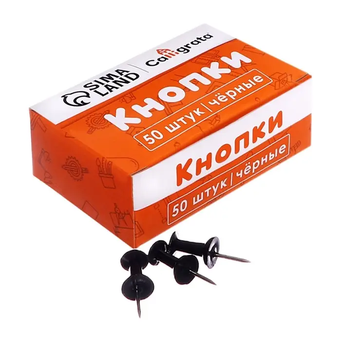 Кнопки силовые черные 50 штук в картонной коробке Кнопки силовые черные 50 штук в картонной коробке