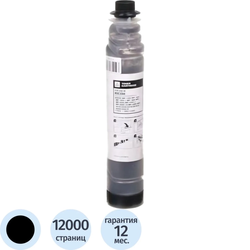 Тонер Ricoh MP 2014H (842135) чер. пов.емк. для MP2014