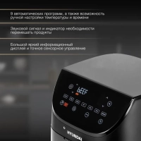 Аэрогриль HYF-9090 черный