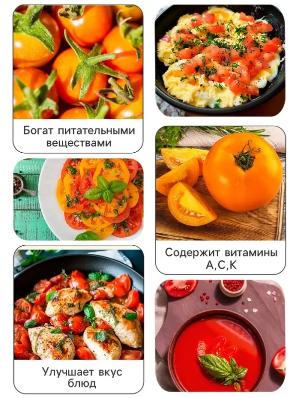 Семена Томат "Хурма", 0,1 г